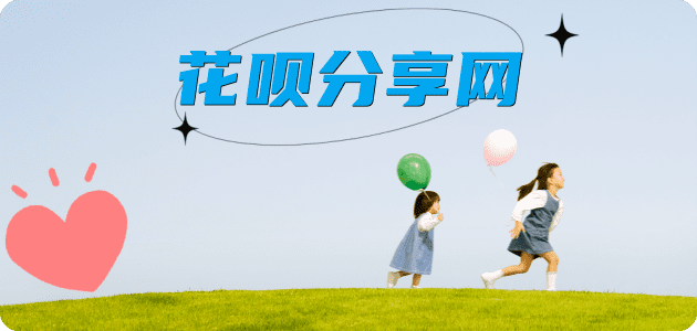 淮北渭南信用卡接单平台☀️诚信信用卡24小时在线靠谱商家推荐